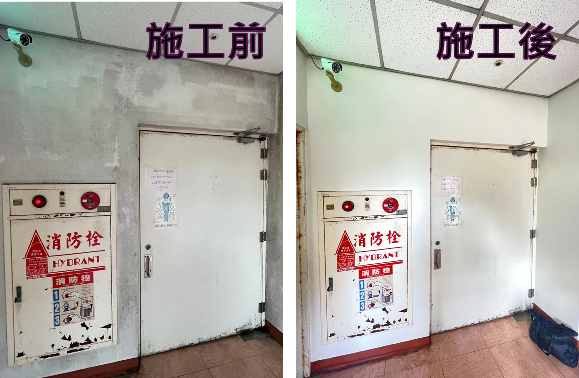 屏基壁面